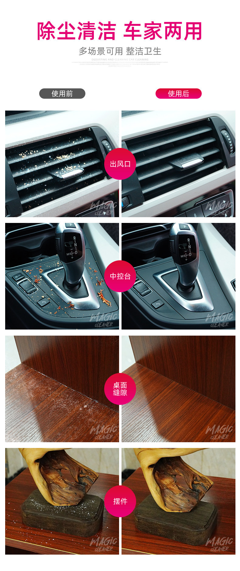Cleaning soft gel car interior cleaning tool, a high-tech automotive product, interior adhesive for cars, car vacuum cleaner for dust removal