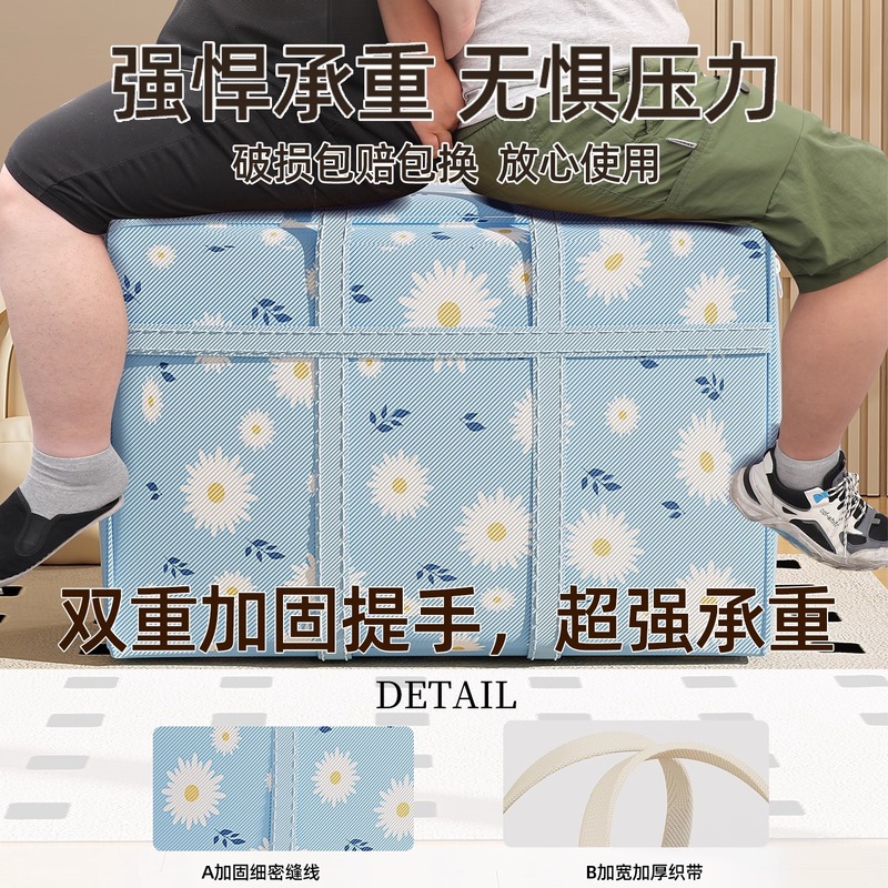 搬家打包袋加厚整理被子棉被大容量衣服衣物行李防水编织收纳袋子|undefined
