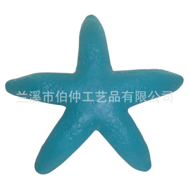 跨境商品蓝色海星儿童识物玩具PU压力球 可印logo 赠品礼物批发