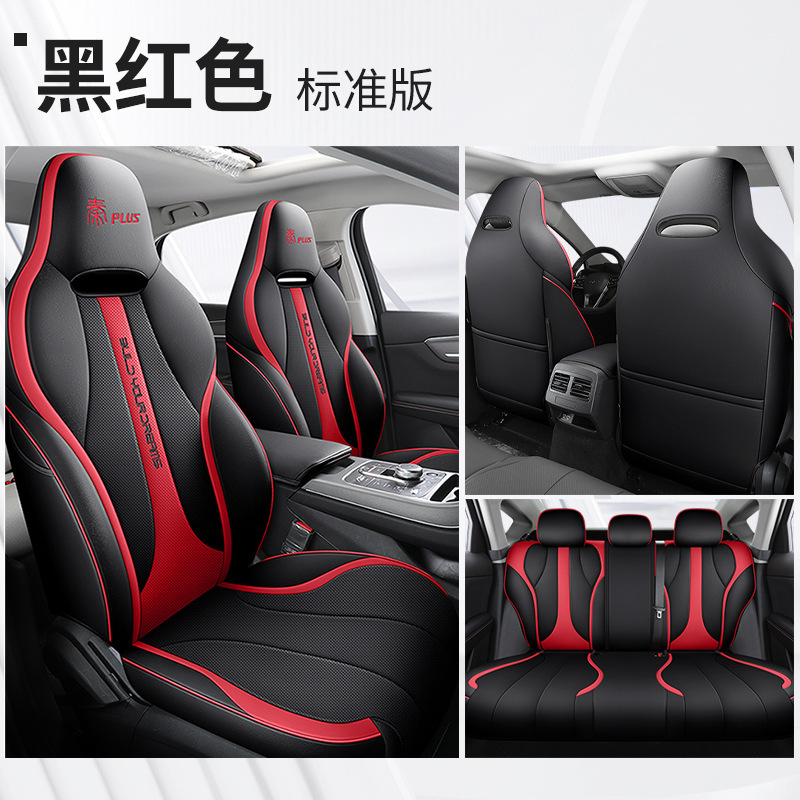 DJGY-[블랙 레드] 표준 판