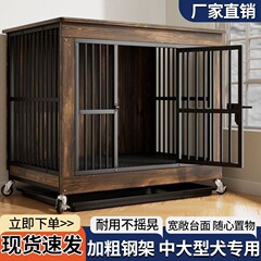 ペット木製犬ケージ巣ハウストイレ付きボーダーコリーゴールデンレトリバー大型、中型、小型犬屋内収納家具