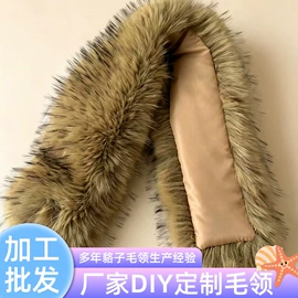 毛领;帽条