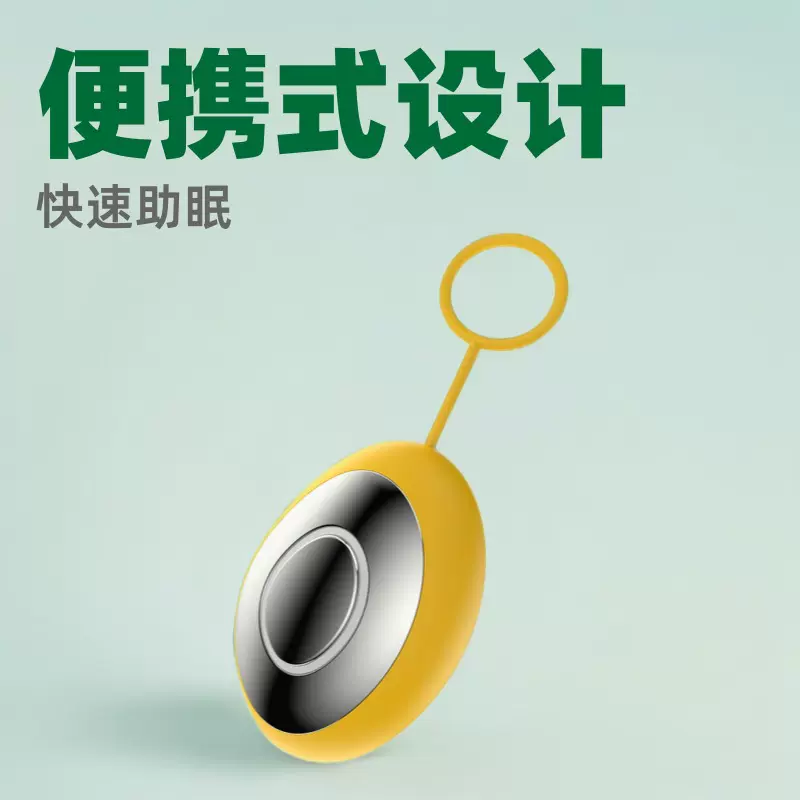 跨境新款智能睡眠仪  便携式微电流安神理疗快速深入睡手握助眠仪