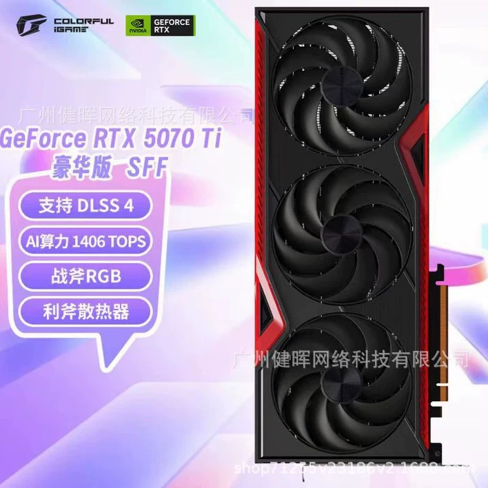 GeForce RTX 5070Ti Deluxe Tomahawk 16GB SFF DLSS4 E-Sports Game Design Graphics Card