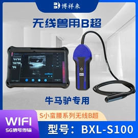 超声检测仪;其他电子测量;畜牧养殖机械
