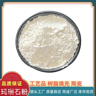 ���a�S�ҹ������ʯ��600Ŀ���ʯ��ĩ���z��T���켈����մ���