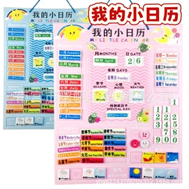 吊旗/三角旗;场地布置道具;儿童早教教具
