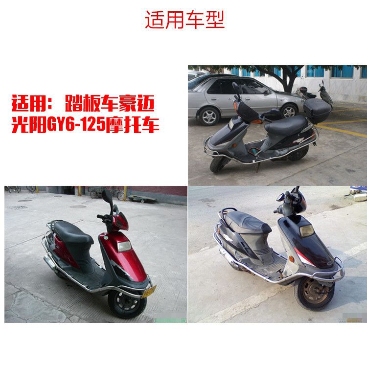 Guangyang 125 haomai 125 electric door lock power motorcycle lock full car lock ignition lock women's scooter accessories