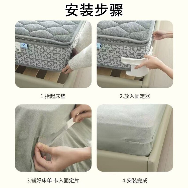 多功能隐形床单固定器防滑不移位固定夹床单被套无针四角固定神器|undefined