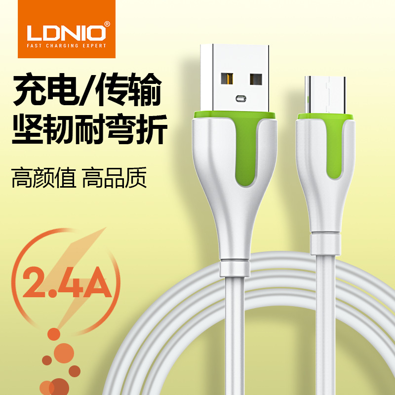LDNIO is suitable for Apple Android typeC mobile phone fast charging wire 2.1A1 meter two meter data cable charger wire