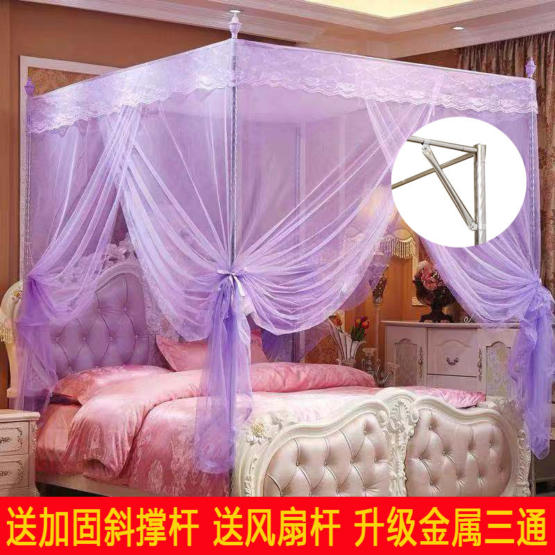 Purple no. 25 bracket steel tee + diagonal brace + fan rod