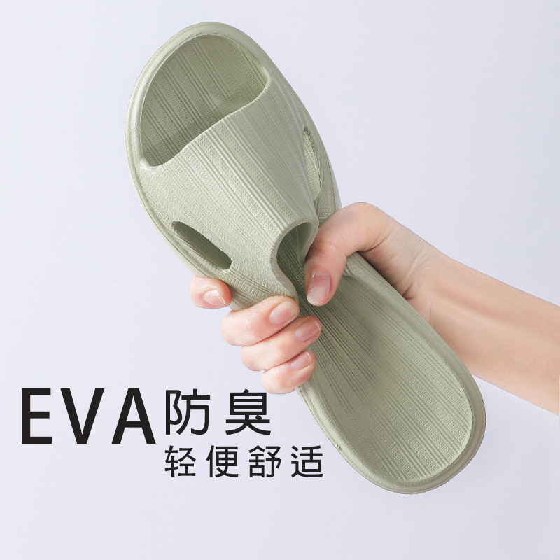 Women's Indoor Home Eva Bathroom Non-Slip Slippers for Men and Couples, Comfortable Slippers with a Soft Cushioning Feel, Wholesale