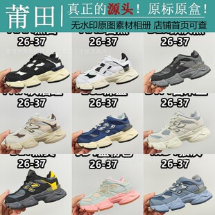 ����ͯЬ��ԭ�߰汾NB9060��ͯ�\��Ь��ͯŮͯ�͎����e��Ь�ϵ�Ь