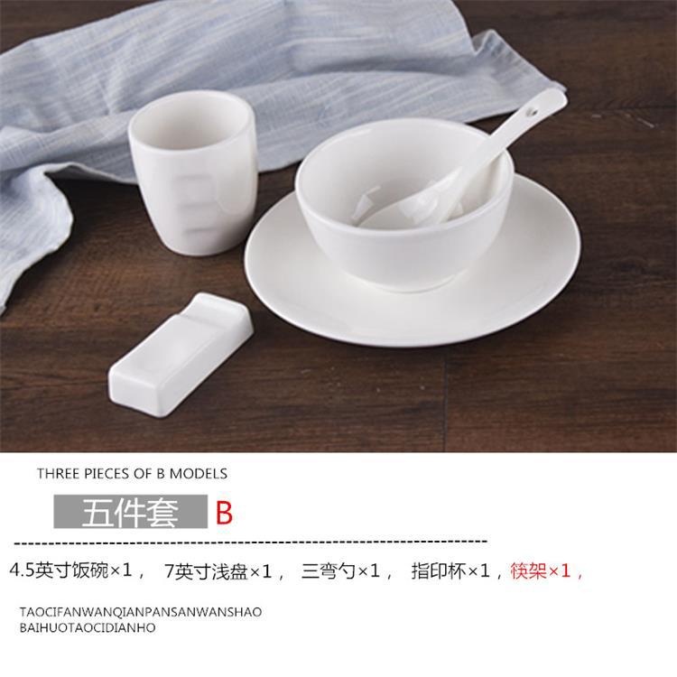 Tableware for hotel, ceramic set for living room, spoon