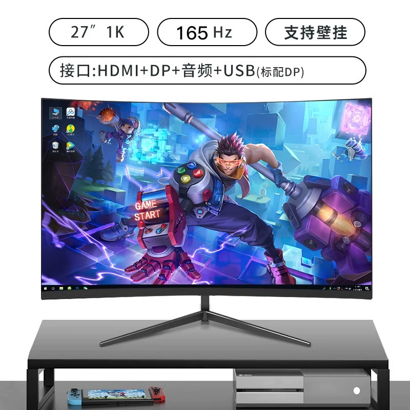 LCD монитор 24–27 дюймов, 144–180 Гц высокое обновление, варианты 1K–2K разрешения