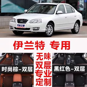 Beijing Hyundai Elantra 04-10 köhnə modellər üçün əhatəli avtomobil ayaqaltısı