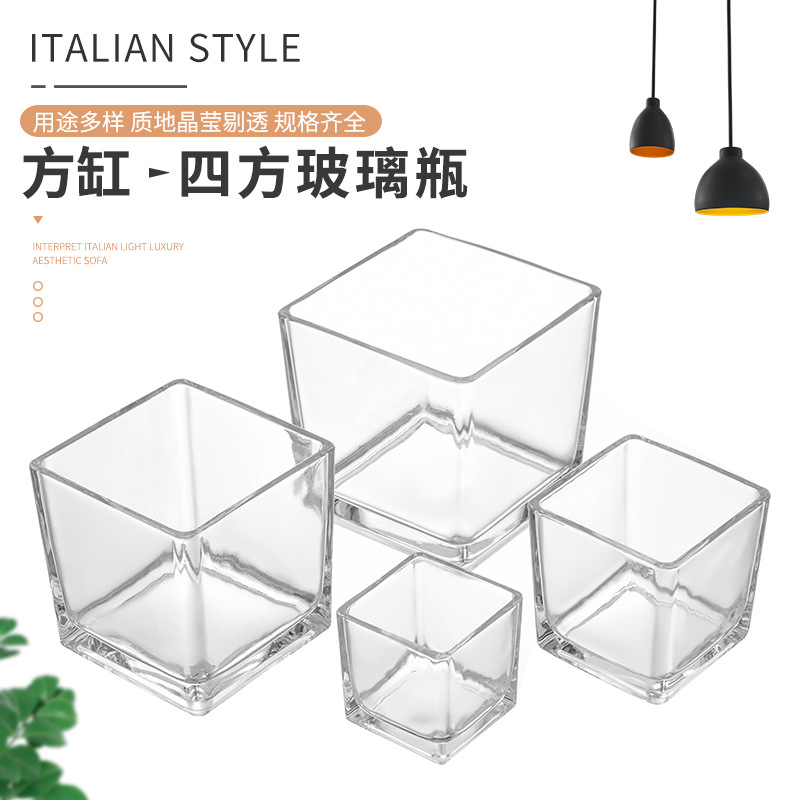 现货供应工艺品水培玻璃方缸插花花瓶花盆方型蜡烛台香薰瓶批发