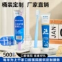 护理成人桶装口腔礼品