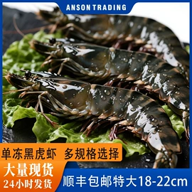 鱼类;虾类;贝类