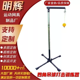 球网;棒球;足球门/网