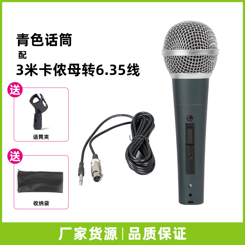 3 M 6.35mm 오디오 라인 (스위치 포함) + 마이크 클립 + 가죽 가방이있는 청록색 마이크