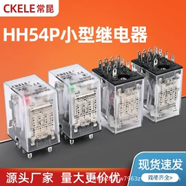 固态继电器;固态继电器;电子五金材料