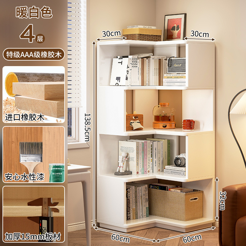 Estante de libro de piso integrado contra la pared gabinete de esquina para niños almacenamiento simple sala de estar dormitorio simple gabinete multicapa