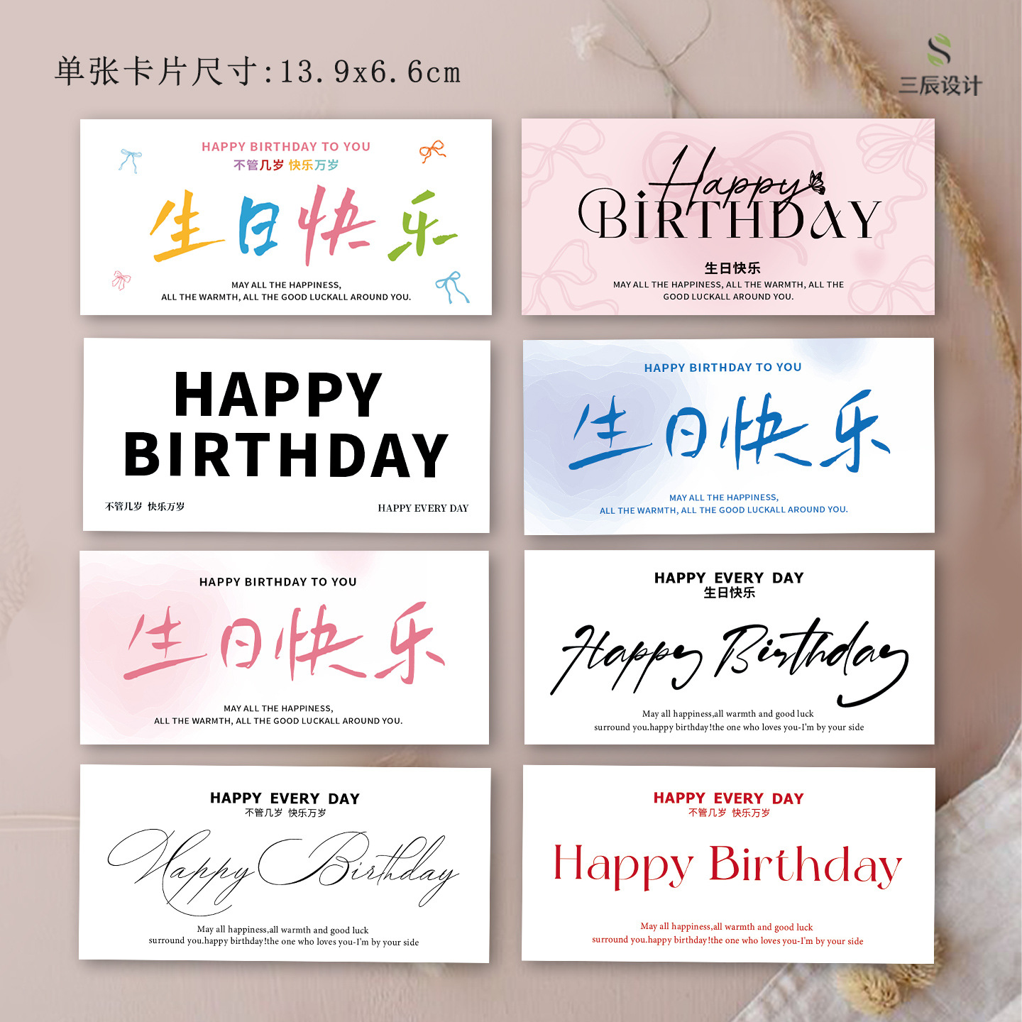 New birthday card dopamine colorful flower bouquet decoration cake gift baking greeting card blessing holiday card 4