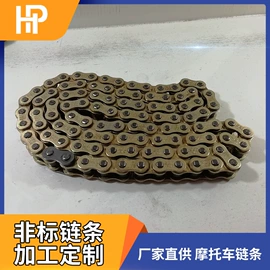 传动链;摩托车配附件;其他传动系统