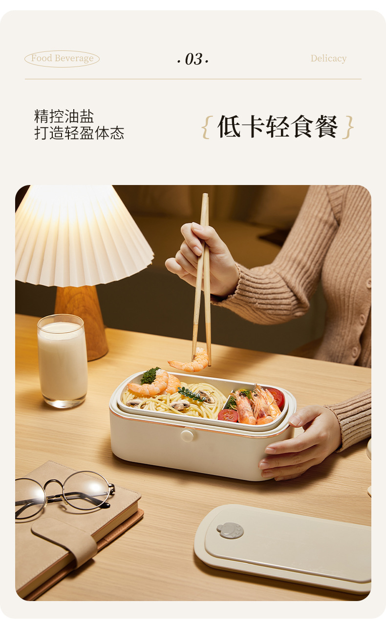 饭盒详情页_17