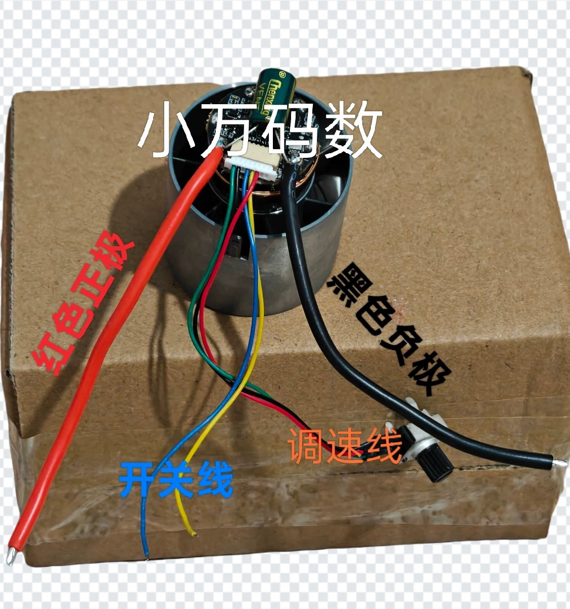 新款40mm高速涵道风机电机 网红吹风机无刷电机 风扇