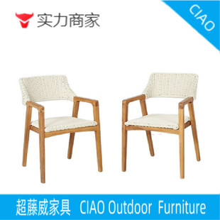 Scandinavian Rattan Chair Courtyard Balcony Casual Back Chair Teak Cream Rattan Chair Dining Shop Rattan Chair