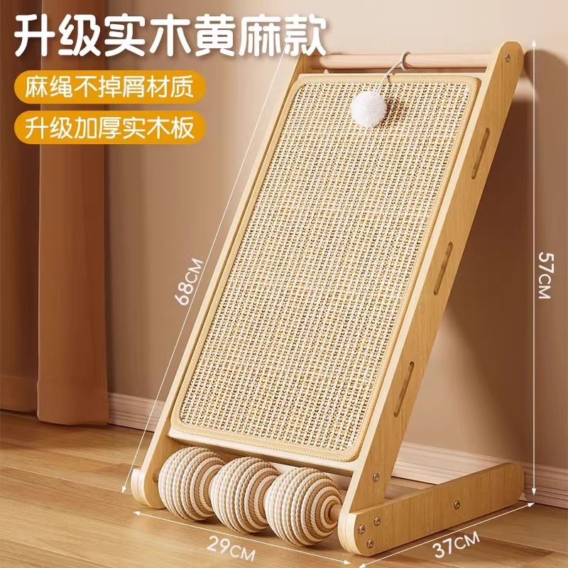 고급스러운 모델 [원목판 + 황마매트] 고양이 웃긴 공