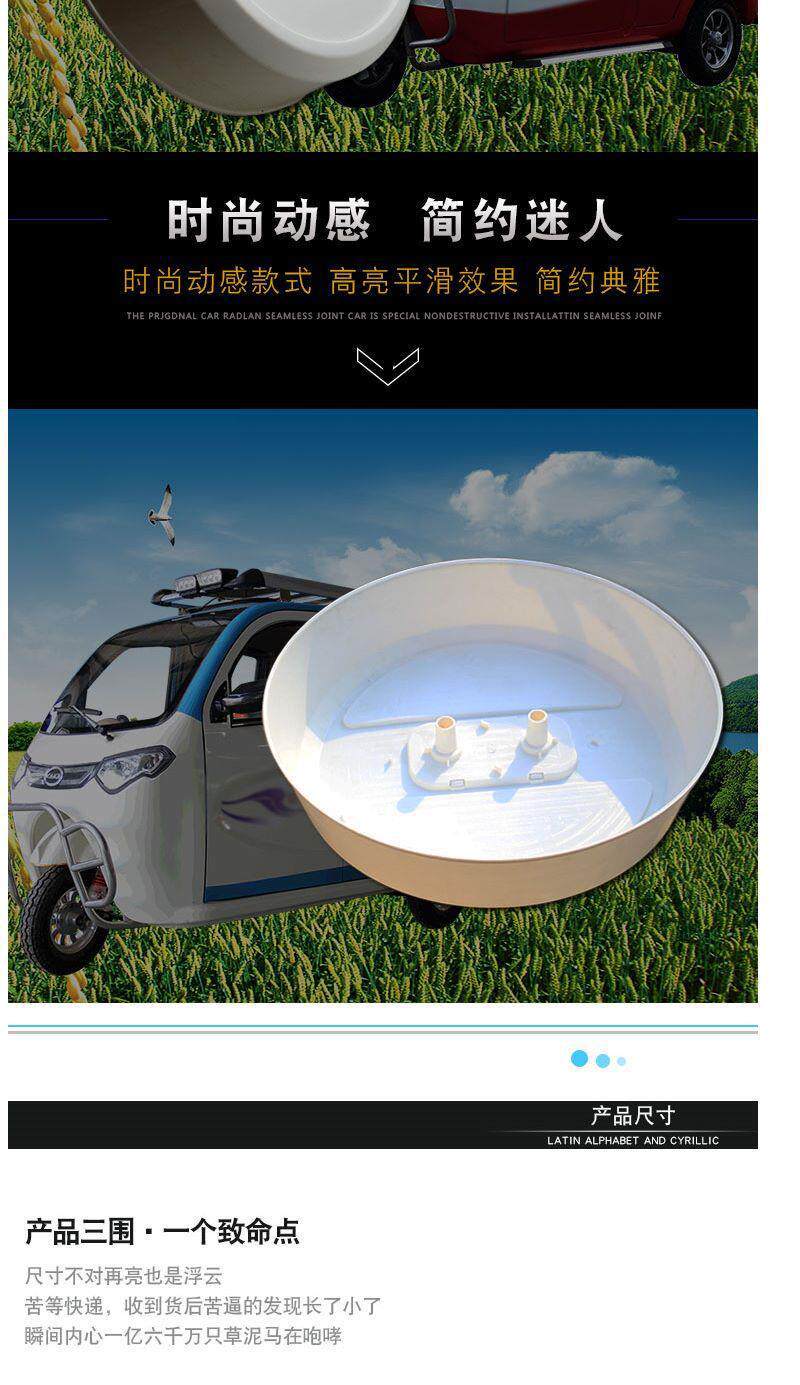 Electric Tricycle Spare Tire Cover, Four-Wheel Vehicle Spare Tire Cover, Enclosed Vehicle Rear Tire Shell, Electric Vehicle Accessories