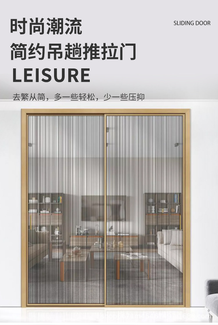 吊趟推拉门_01.jpg