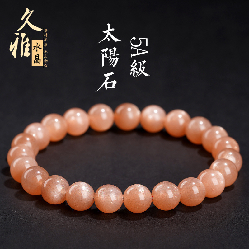 Класс 5А Sunstone