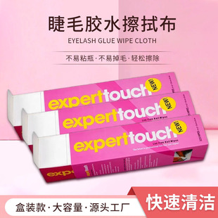 325 Pieces of Real-Shot Boxed Magic Cotton Bottle Mouth Anti-Clogging Cotton Pads That Do Not Shed Slag, Manicure and Eyelashes Cleaning Cotton Pads