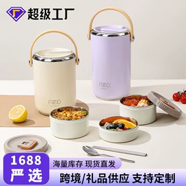 保鲜盒、饭盒;果盘、果篮;马克杯