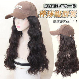 Hat Wig Integrated Upgrade Simulation Hair Fashion Lazy Wool Roll Baseball Brim Large Cap Wig