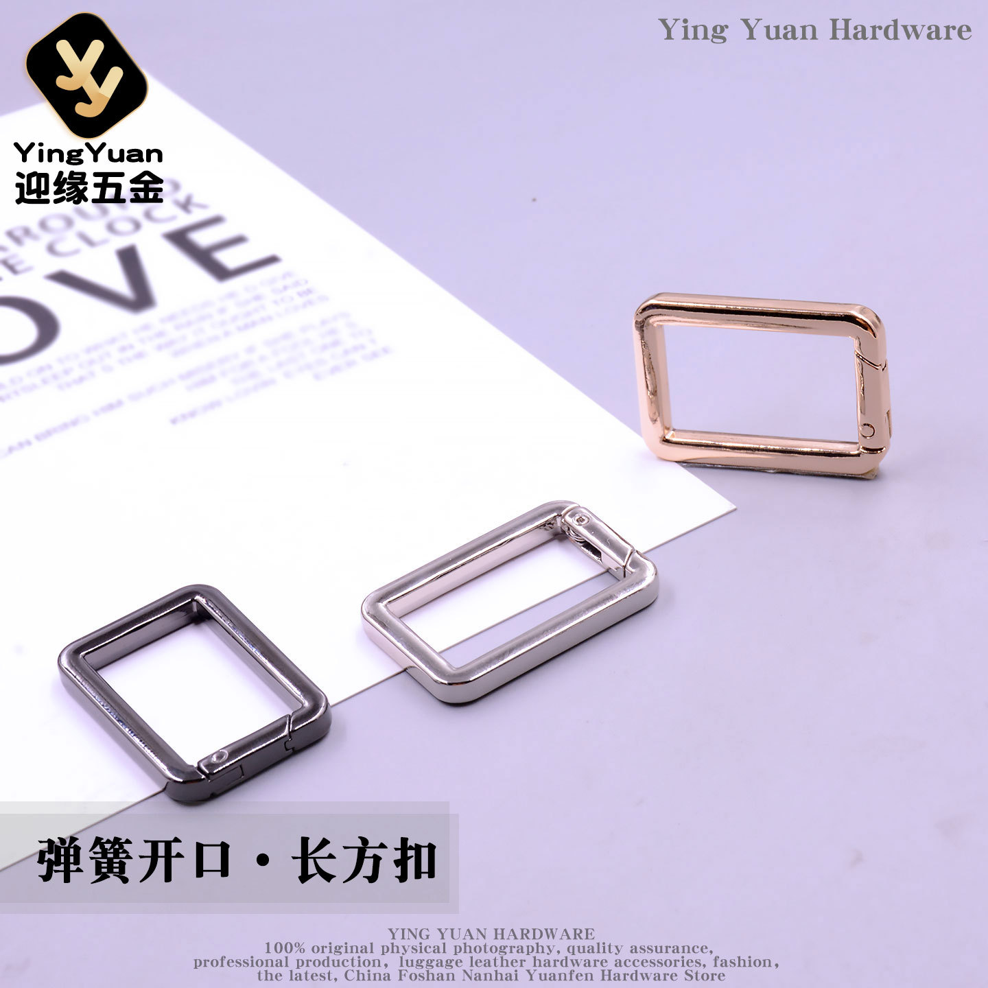 Square Spring Opening Square Buckle Bag Hook Zinc Alloy Luggage Accessories Square Spring Buckle Metal Hook Wholesale