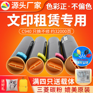 �m������C940�ۺ�C930 C935hdn C935dtn C935dn X940e 945eī�ۺ�