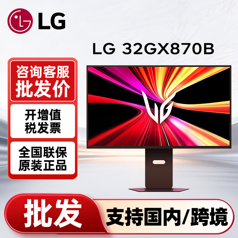 Lg 32Gx870B Fourth Generation Woled 4K 240Hz/1K 480Hz Dual-Mode Dp2.1 Gaming Monitor Lg 32Gx870B Fourth Generation Woled 4K 240Hz/1K 480Hz Dual-Mode Dp2.1 Gaming Monitor