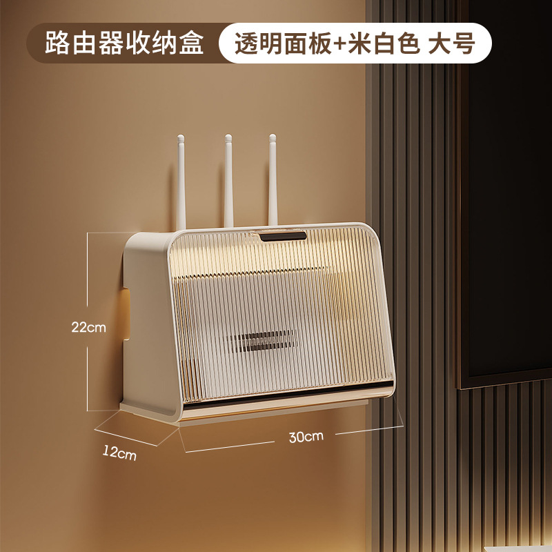 Router wifi caja de almacenamiento de alambre enchufe de alimentación tablero de alambre caja de almacenamiento de toma de corriente