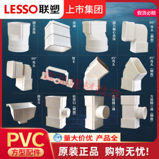 �ܷ���ֱͨPVC������ˮ��45���^����110 75 50�A��ƫ��ֱ�����l