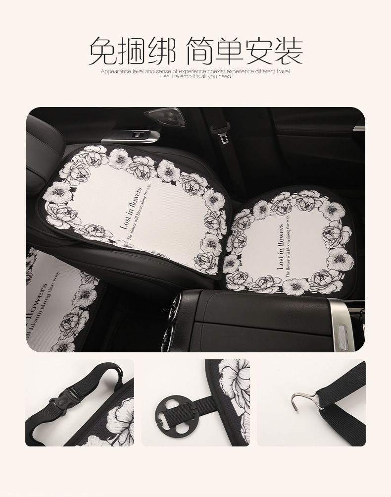 2025 New Camellia Car Seat Cushion Summer Single Piece Light Luxury Seat Cushion Four Seasons Universal Car Seat Cover for Women