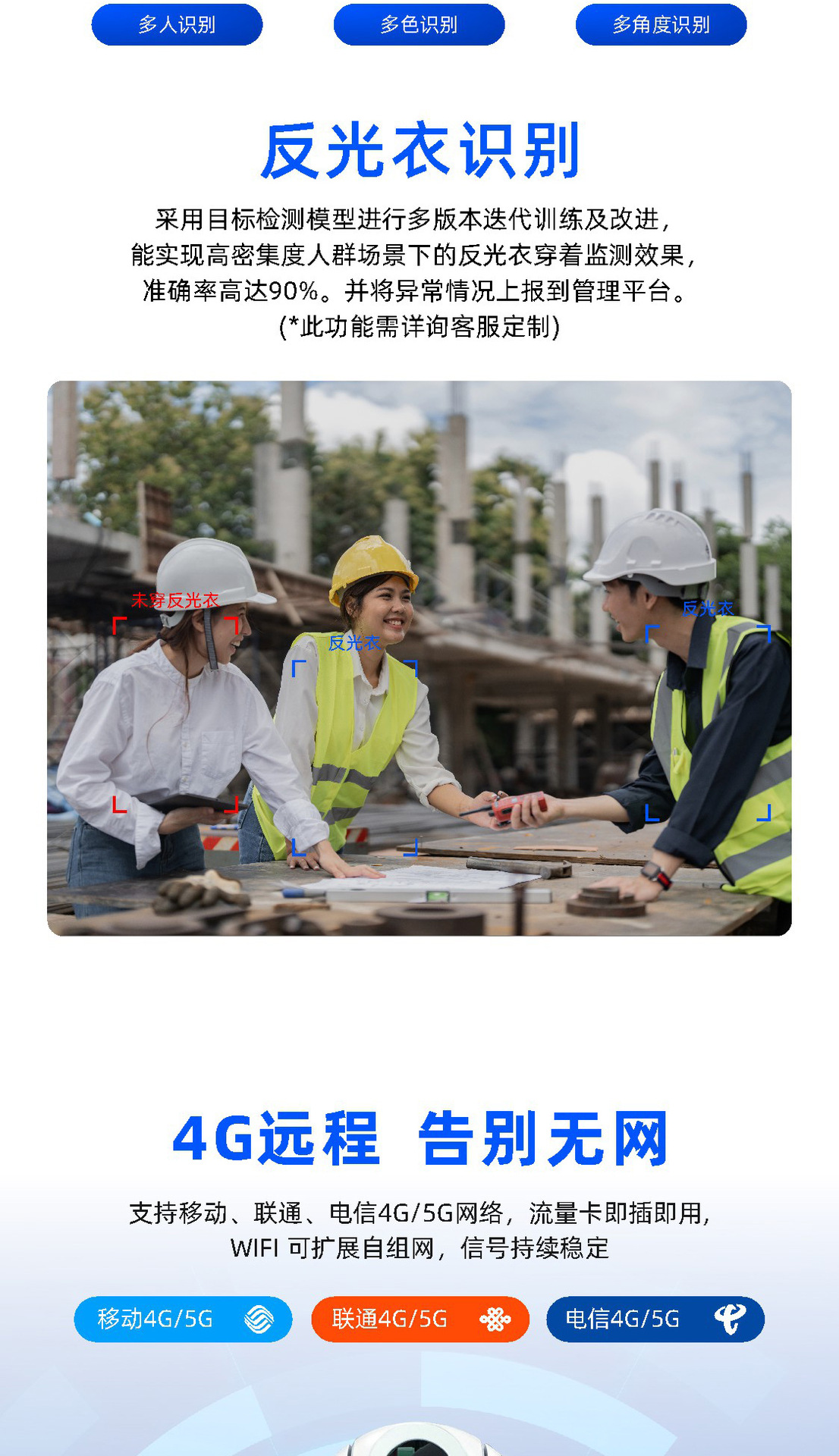 OK-CQ70RI-4GW--详情页--ok_10