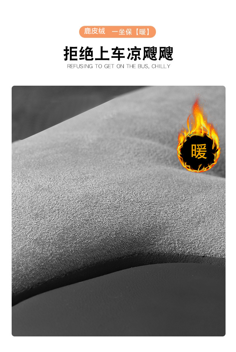 Suitable for Mercedes-Benz, Leapmotor, Xiaomi, BMW car seat cushions, winter high-end suede car seat cushions