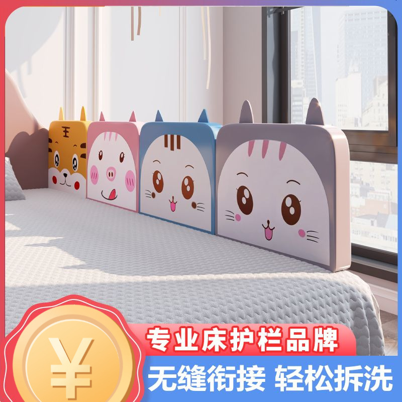 침대 울타리 아기 낙상 방지 보호 울타리 침대 보호대 부드러운 가방 높이 유니버설 베이비 배플 충돌 방지 떨어지는 침대 유물
