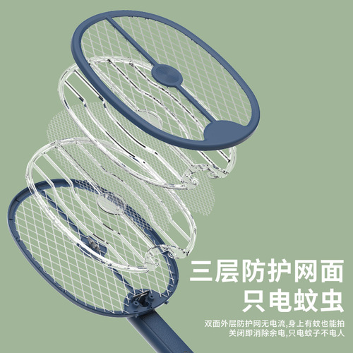 Household electric mosquito swatter, mosquito killer lamp, mouse repellent, three-in-one outdoor folding charging electric shock mosquito killer and fly killer mosquito swatter