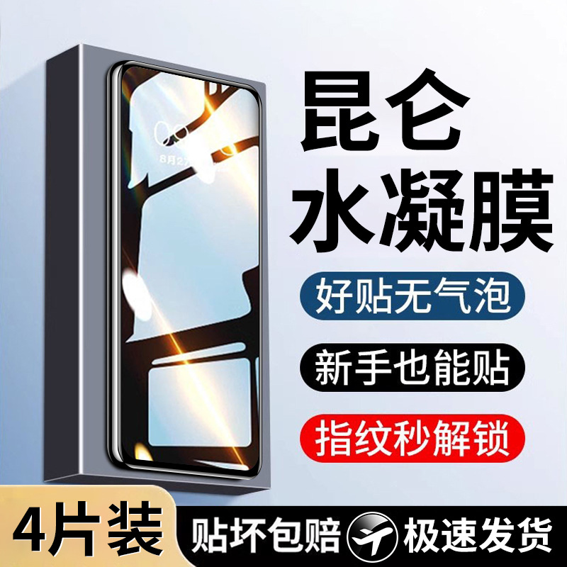 New Hydrated Film for Samsung S21 Tempered Film s21ultra Film for Mobile Phone Galaxy S21